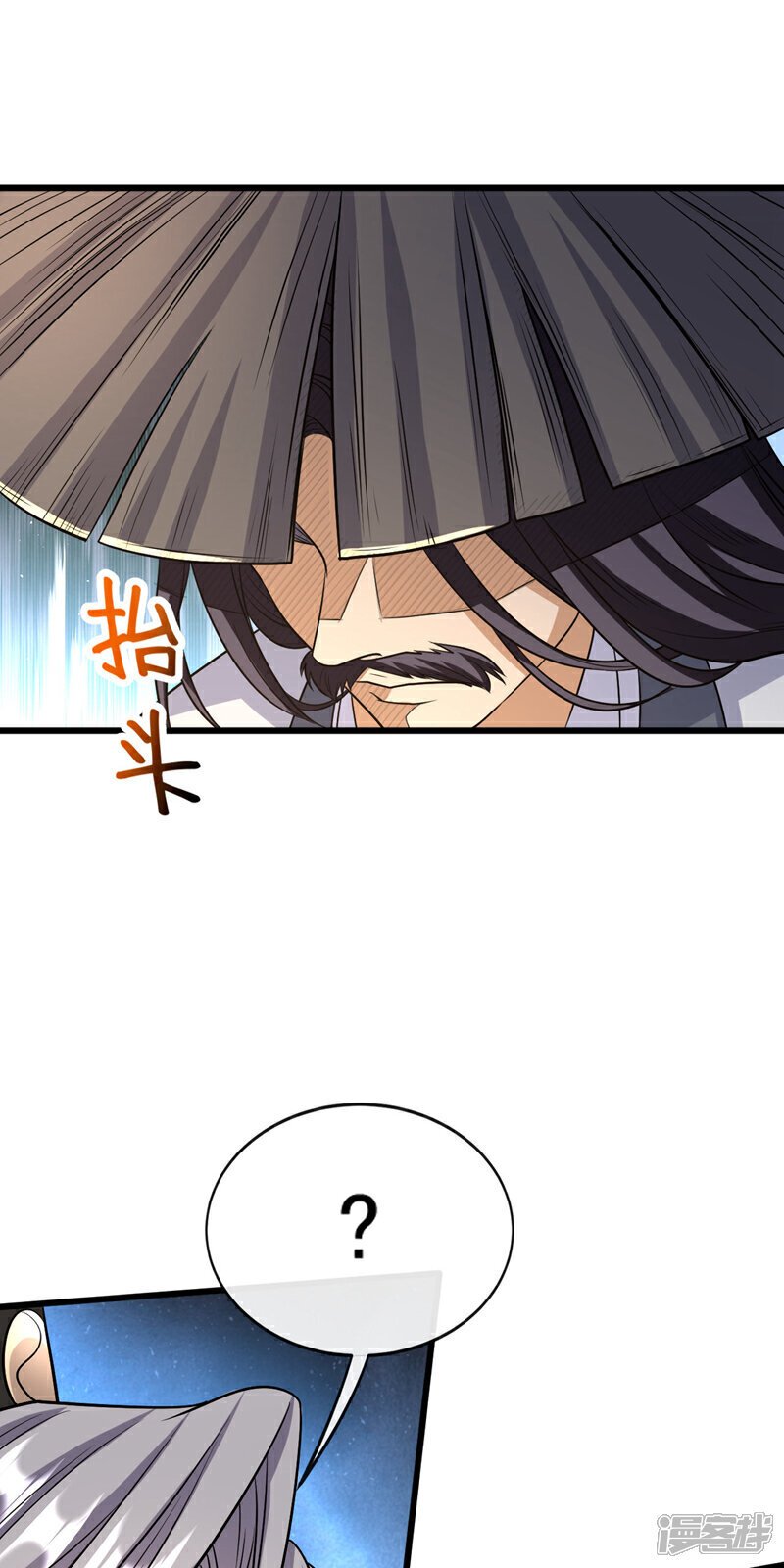 第161话 护法？不必了！22