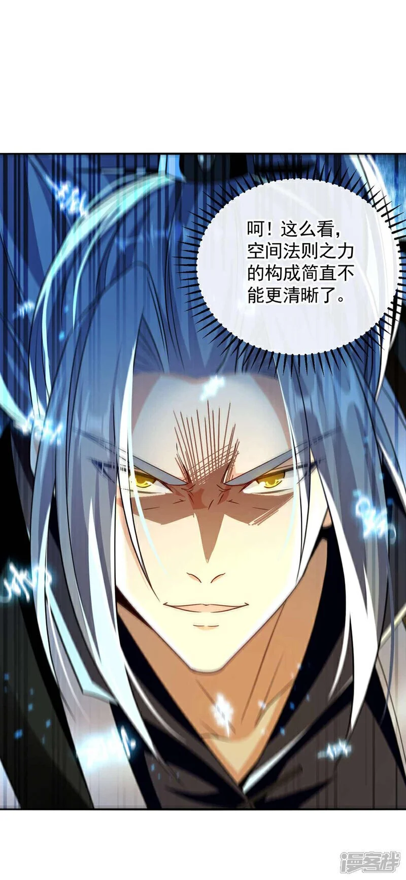 第203话 那就赌一把吧！24