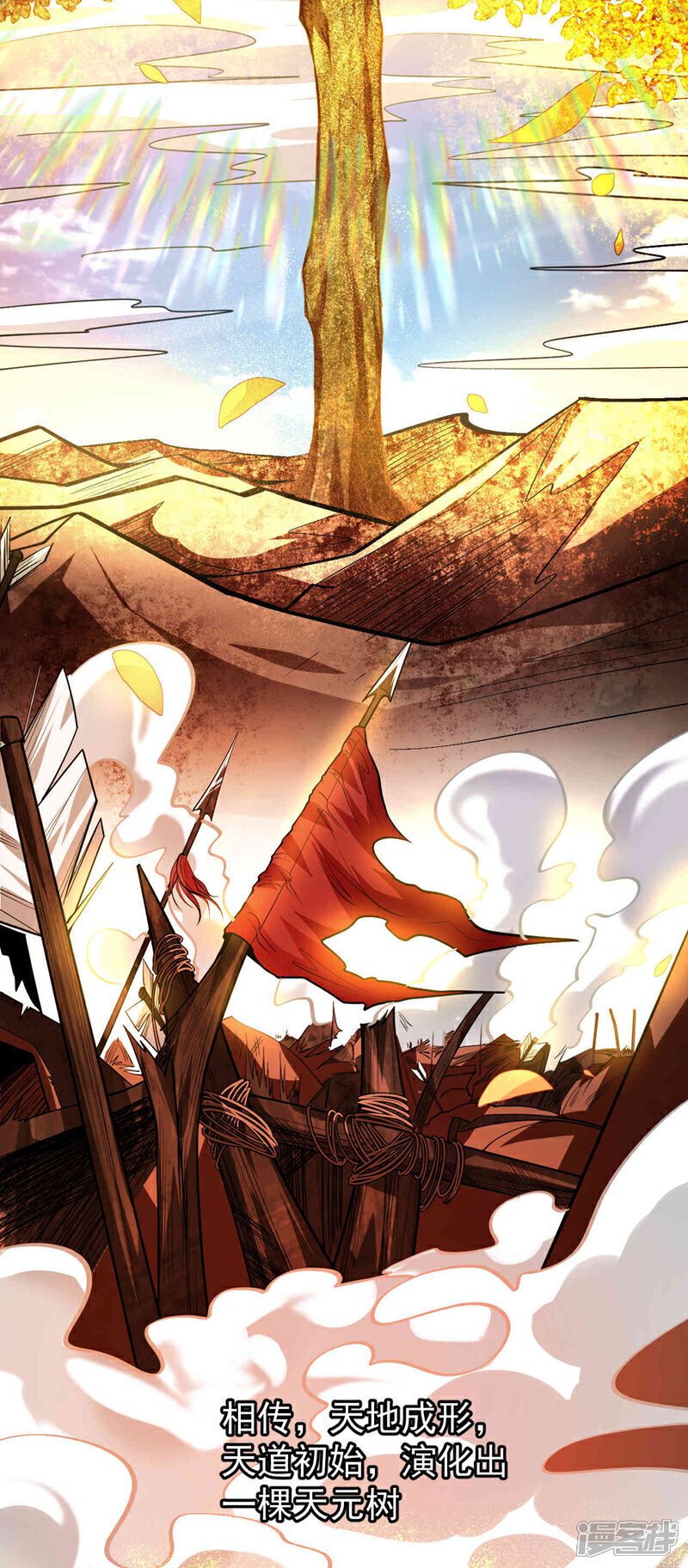 第155话 就拿他先开刀！3
