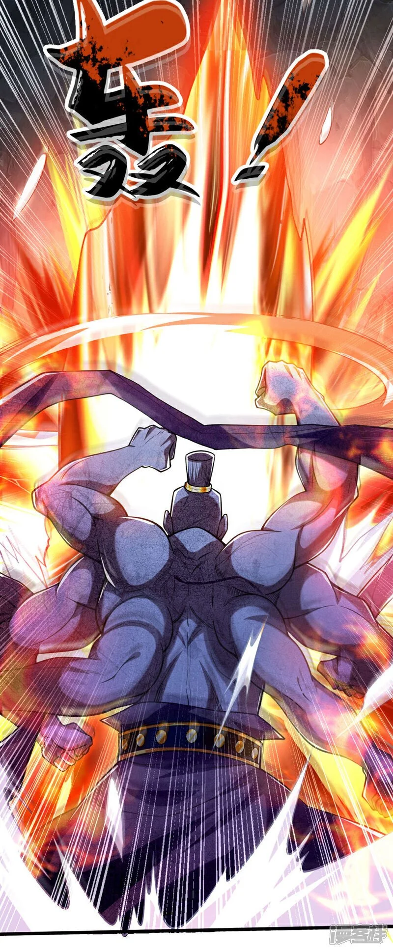 第219话 让本座好好收拾你！39