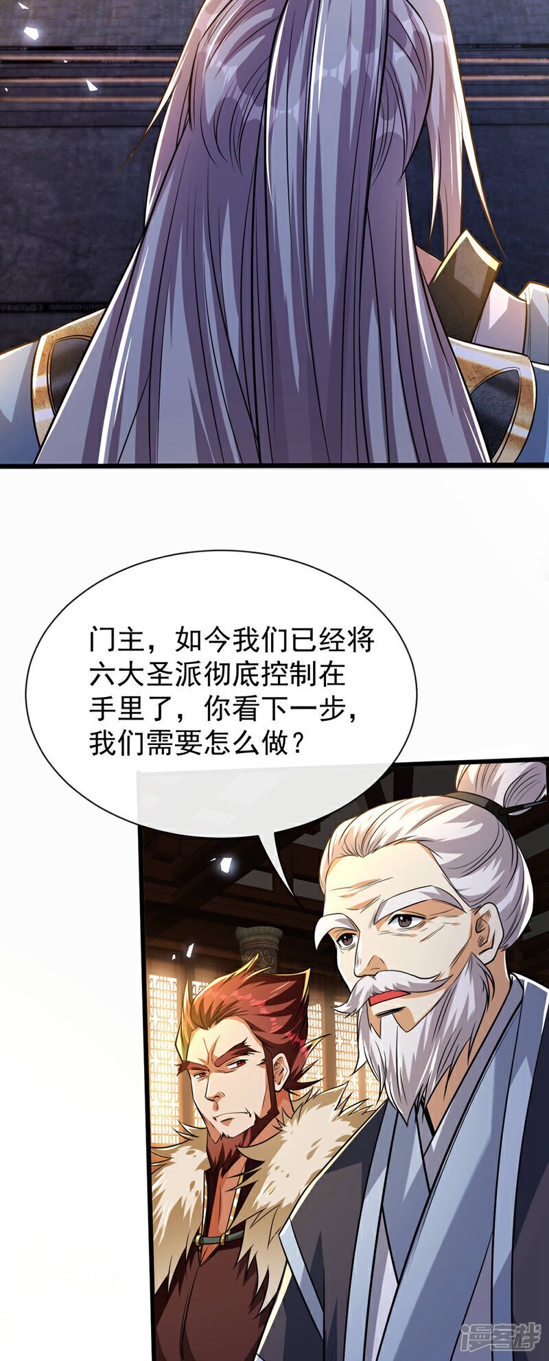 第154话 本座名为古玄尘！28