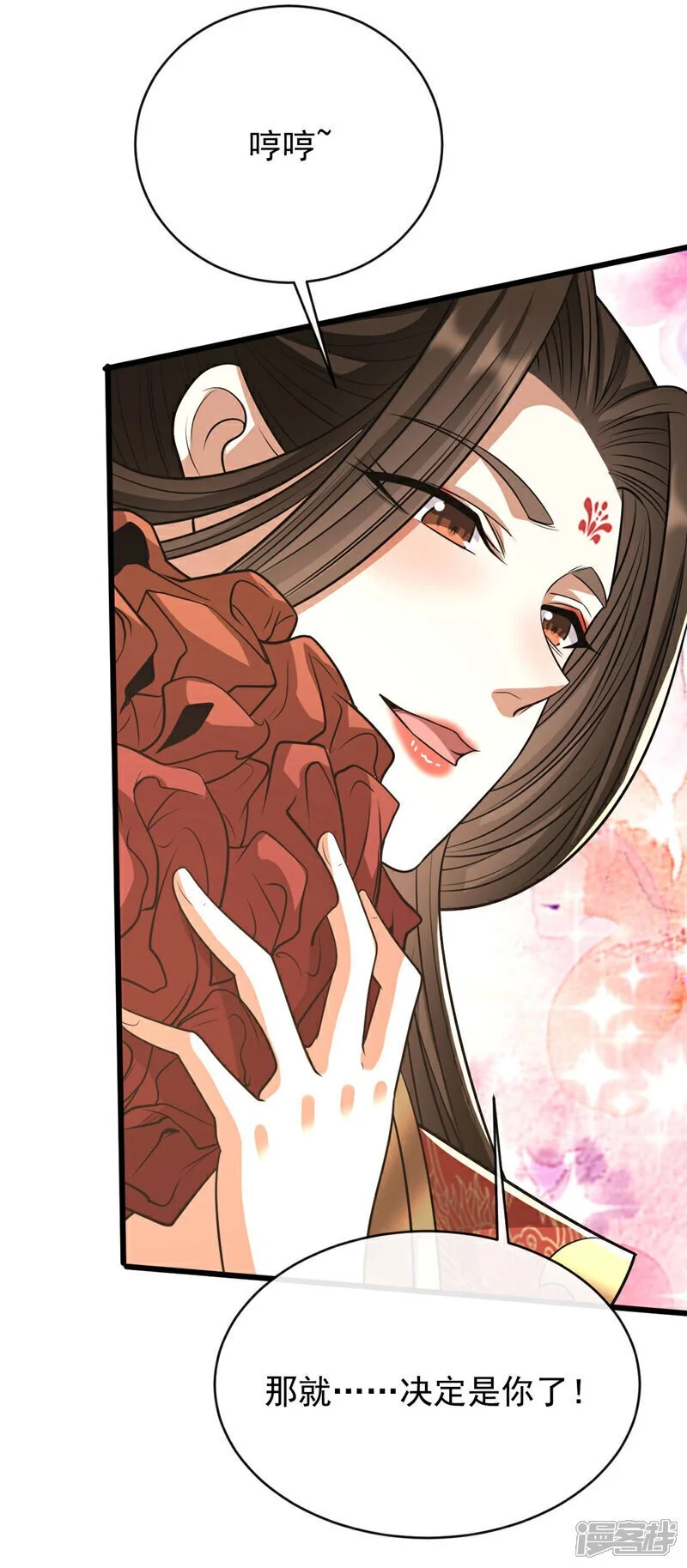 第212话 那是…招亲？33