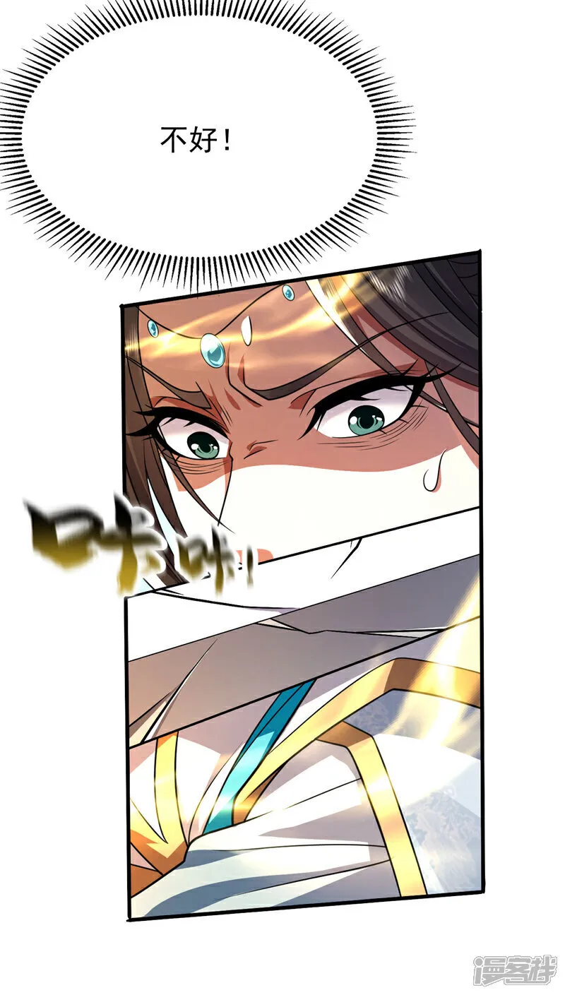 第242话 莫再纠缠不休！42