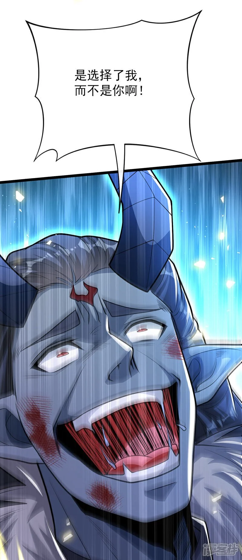 第174话 时机刚刚好！43