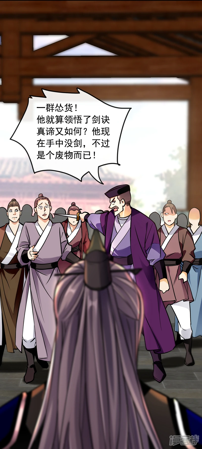 第5话 一起上吧，我赶时间28