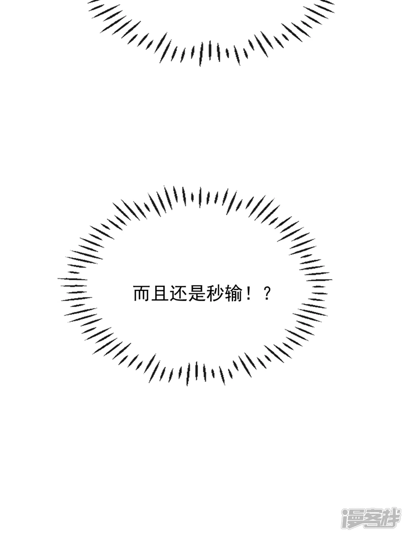 第36话 天罡诀！龙爪拳30