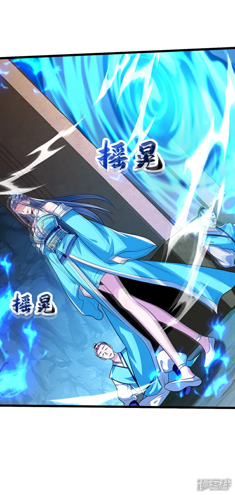 第306话 居然不受控制？！24