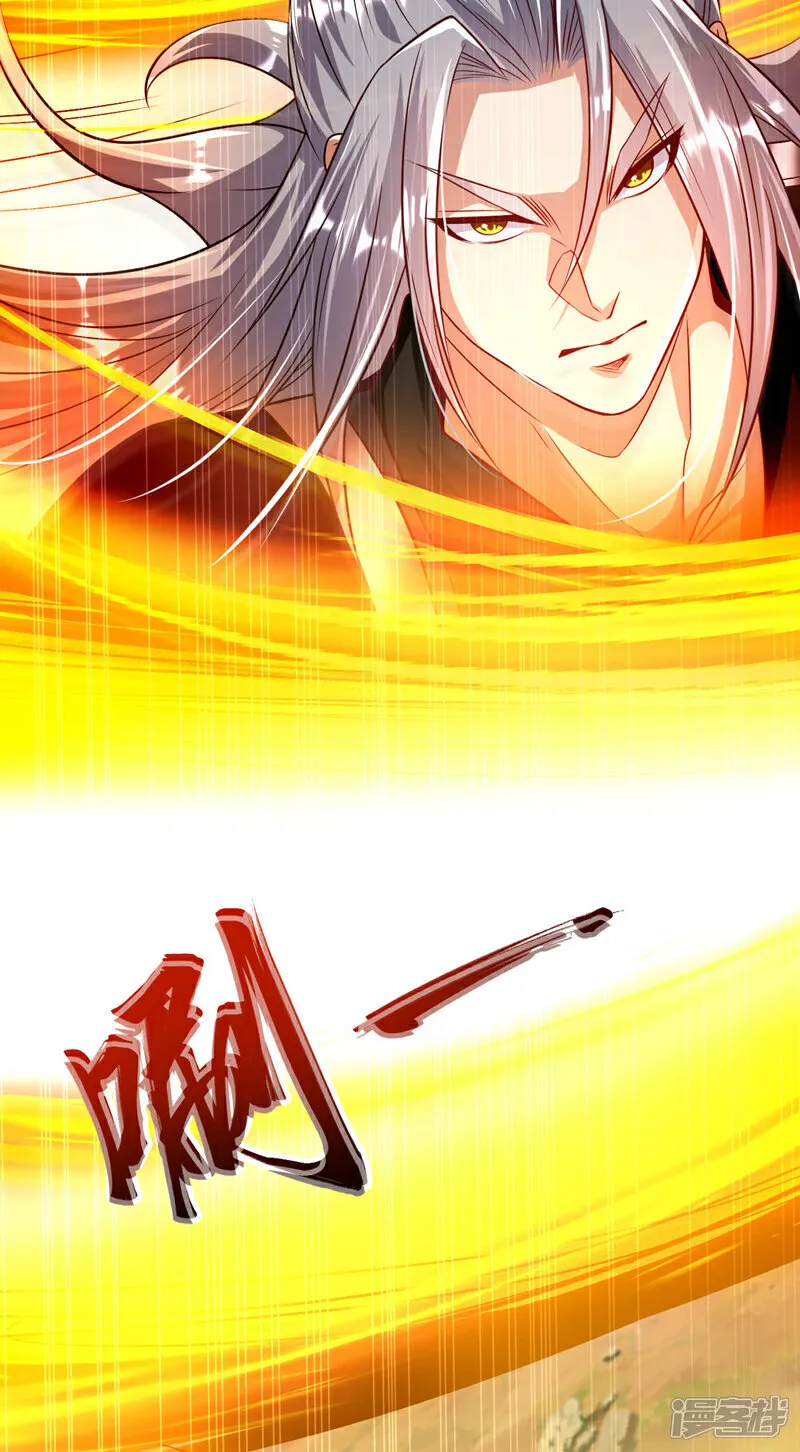 第259话 想必做好觉悟了吧38