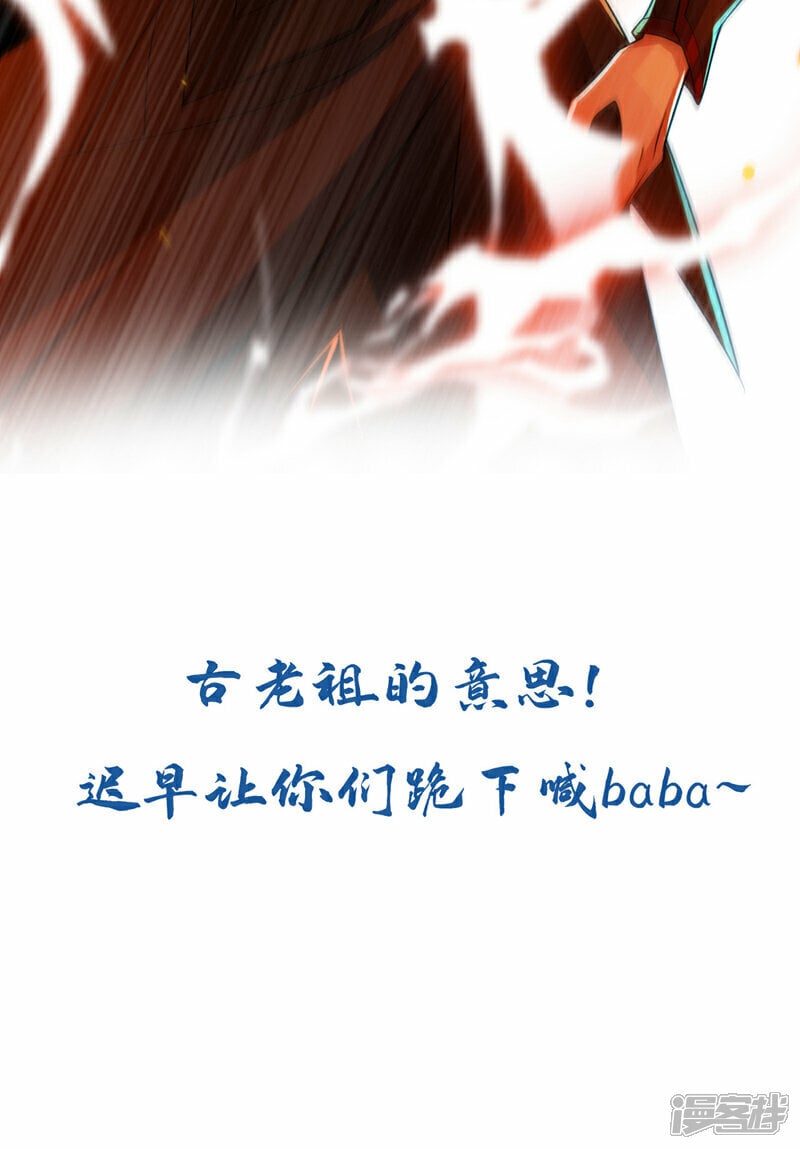 第96话 我不会坐以待毙！39