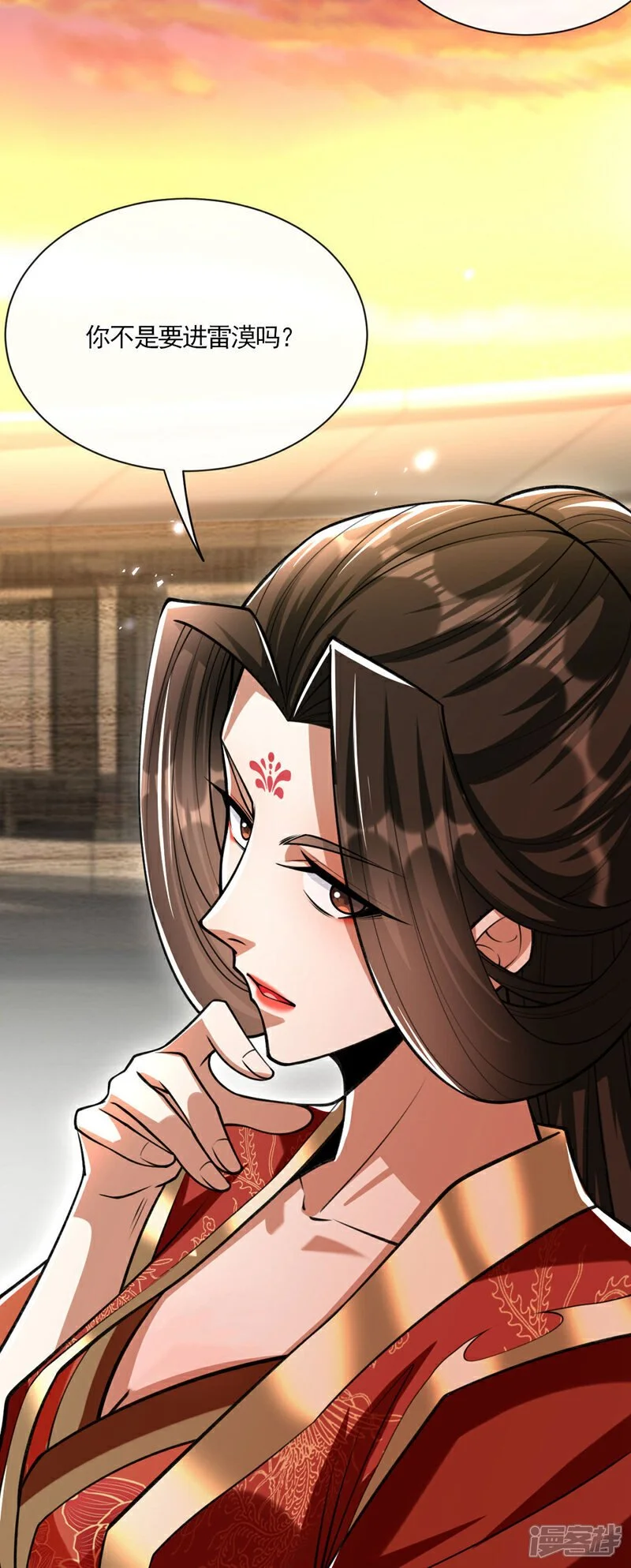第215话 各位还有何指教？25