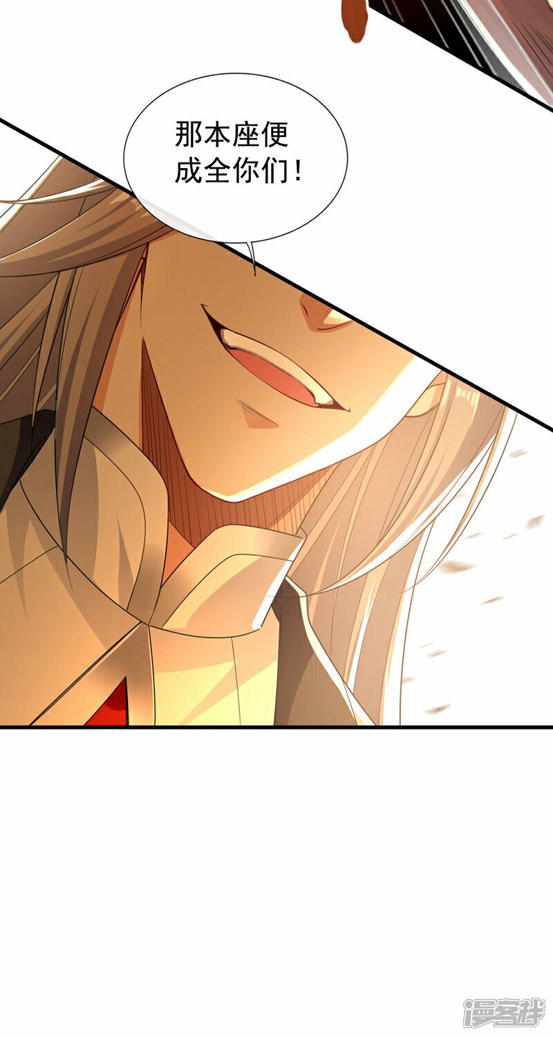 第107话 认清自己的立场！5