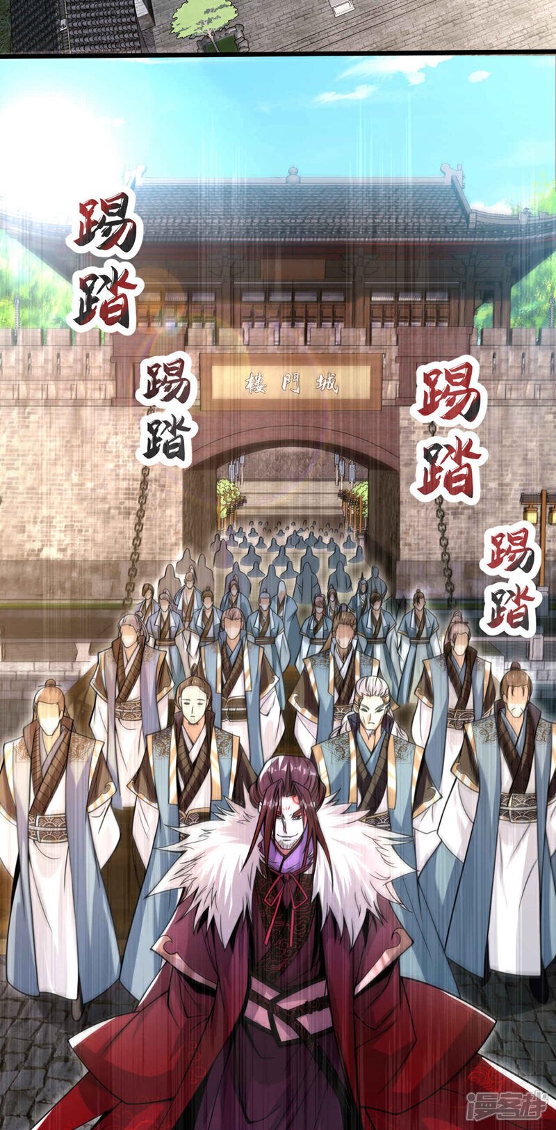 第121话 本座陪你玩玩儿！15