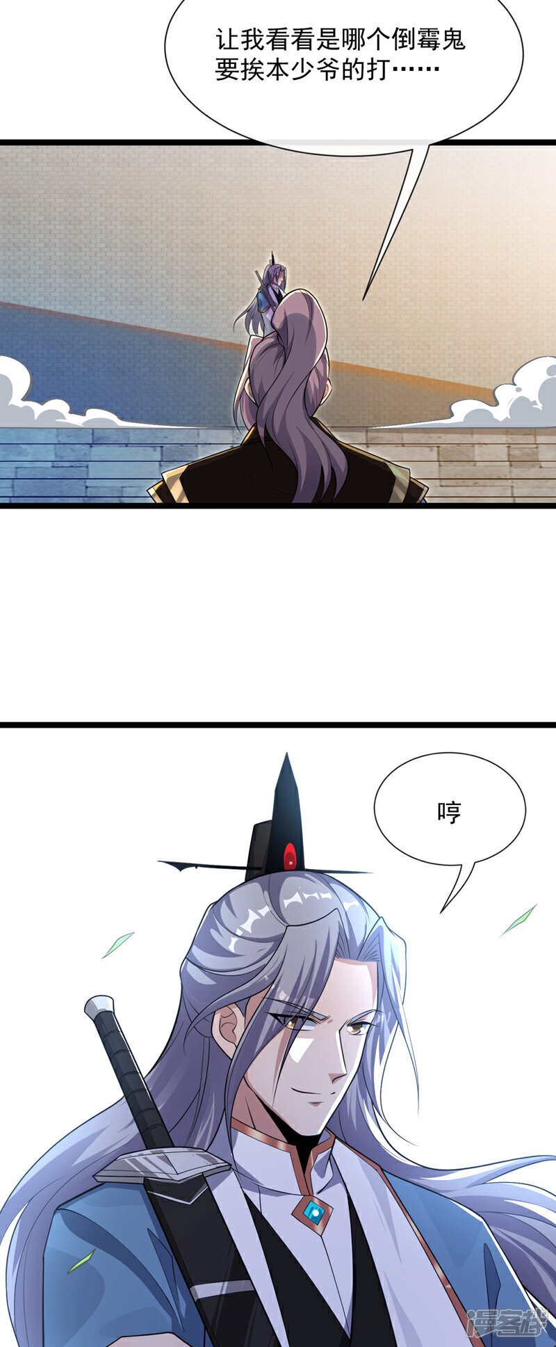 第129话 准备好死了吗？！8