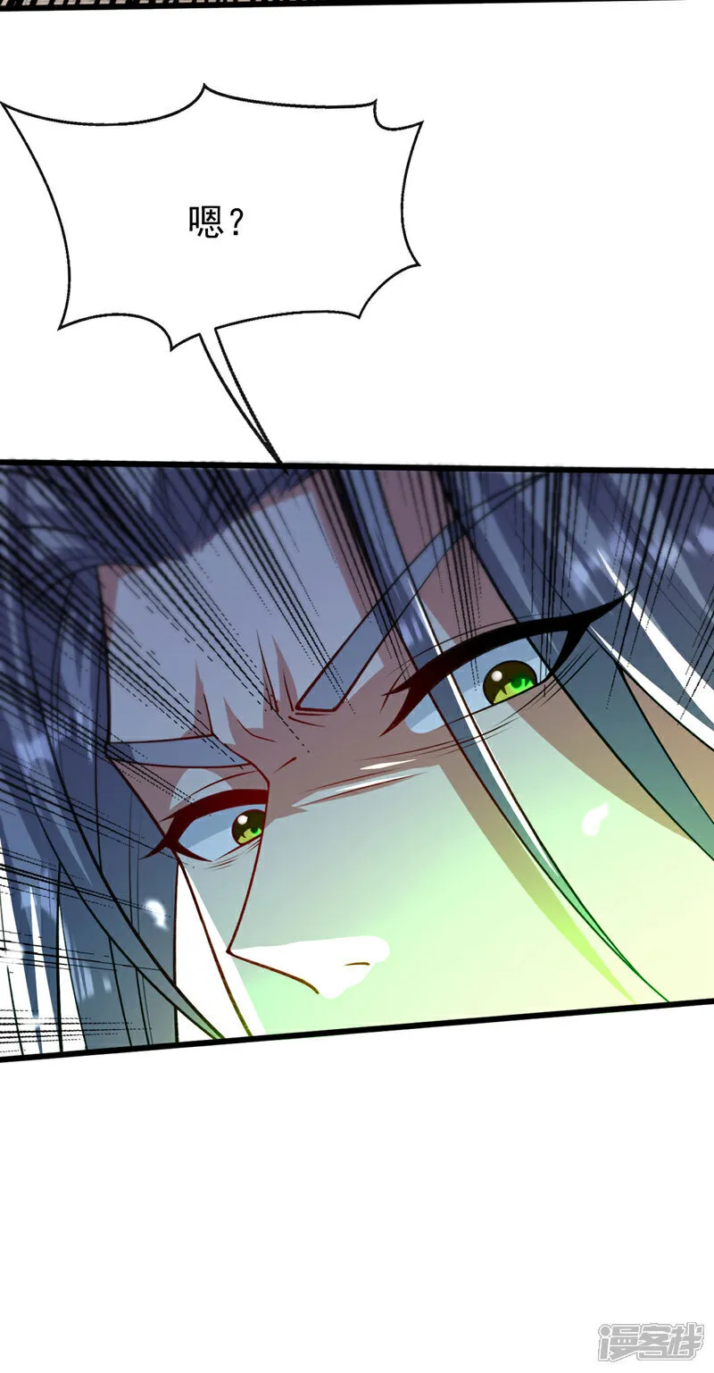 第243话 这手段太拙劣了！30