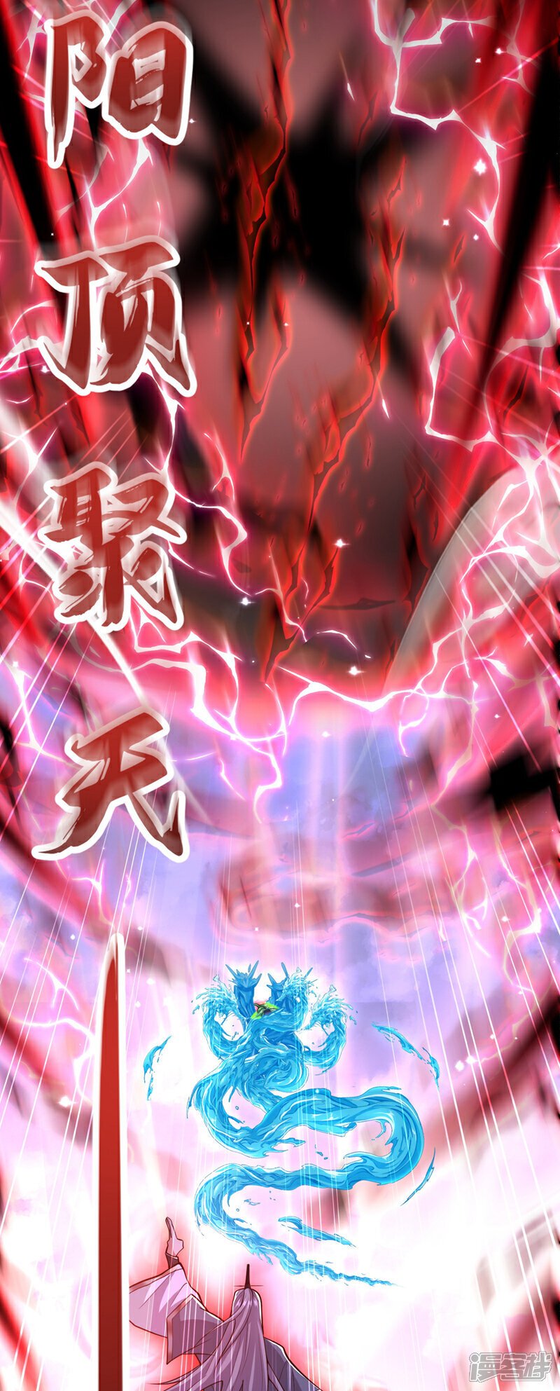 第148话 该结束了！9