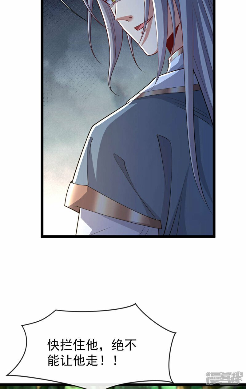 第112话 挡我者…死！26
