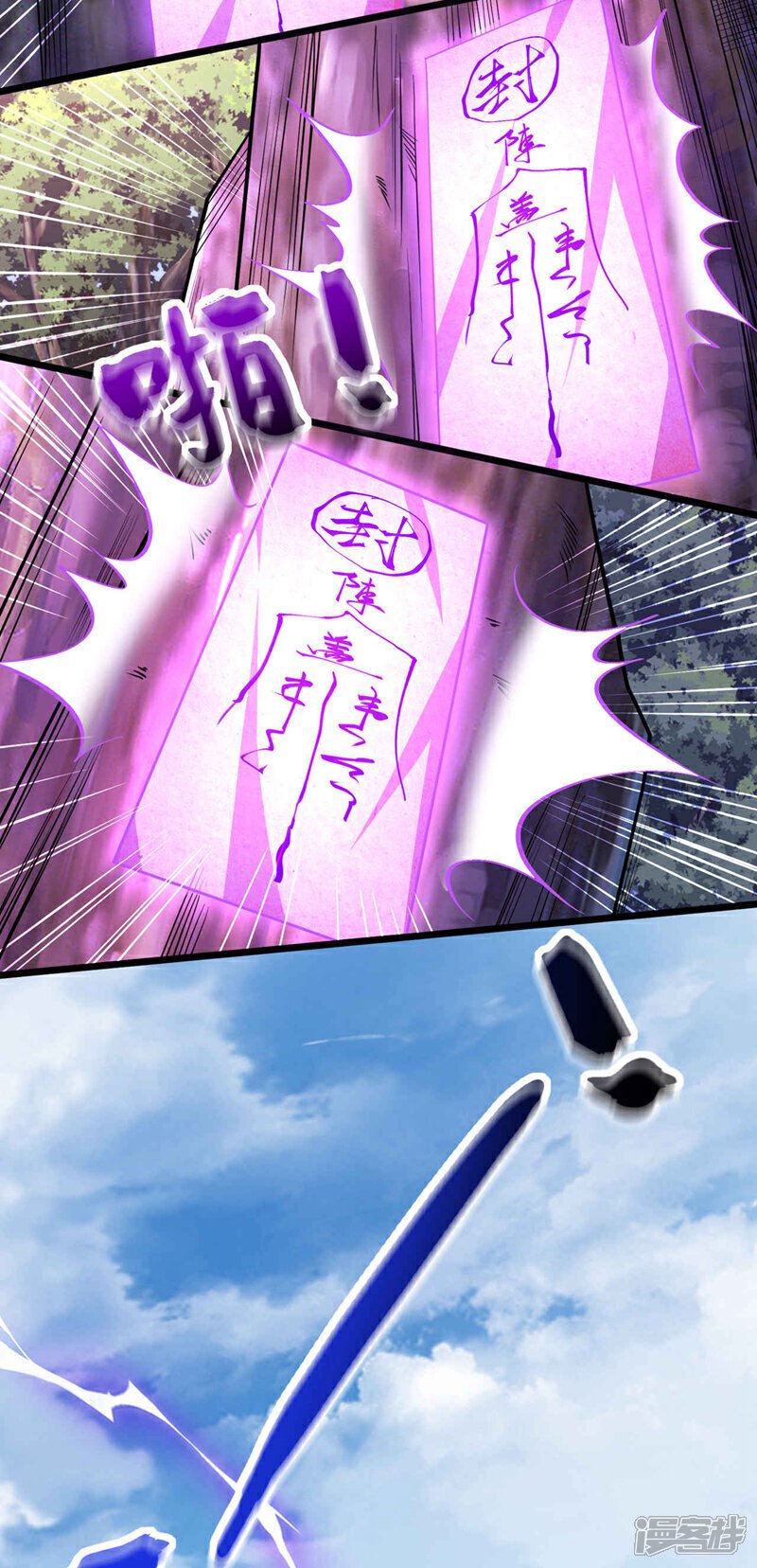 第137话 按捺不住了吗！19