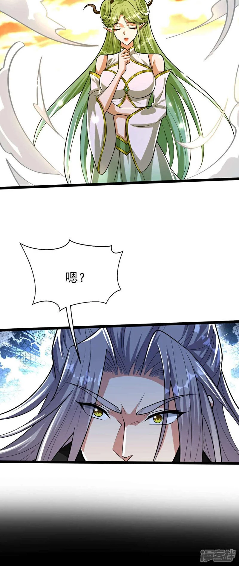 第177话 本座随时奉陪！23