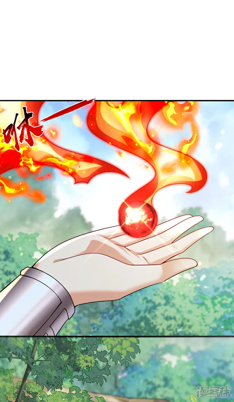 第258话 受死吧！孽畜！25