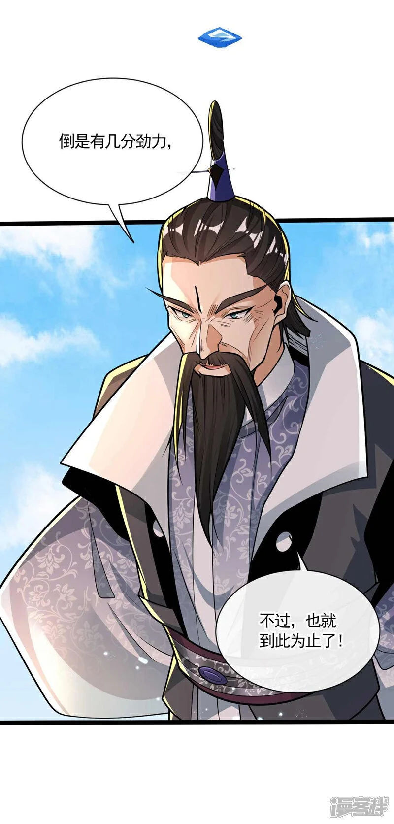 第200话 你杀了我父亲？！2