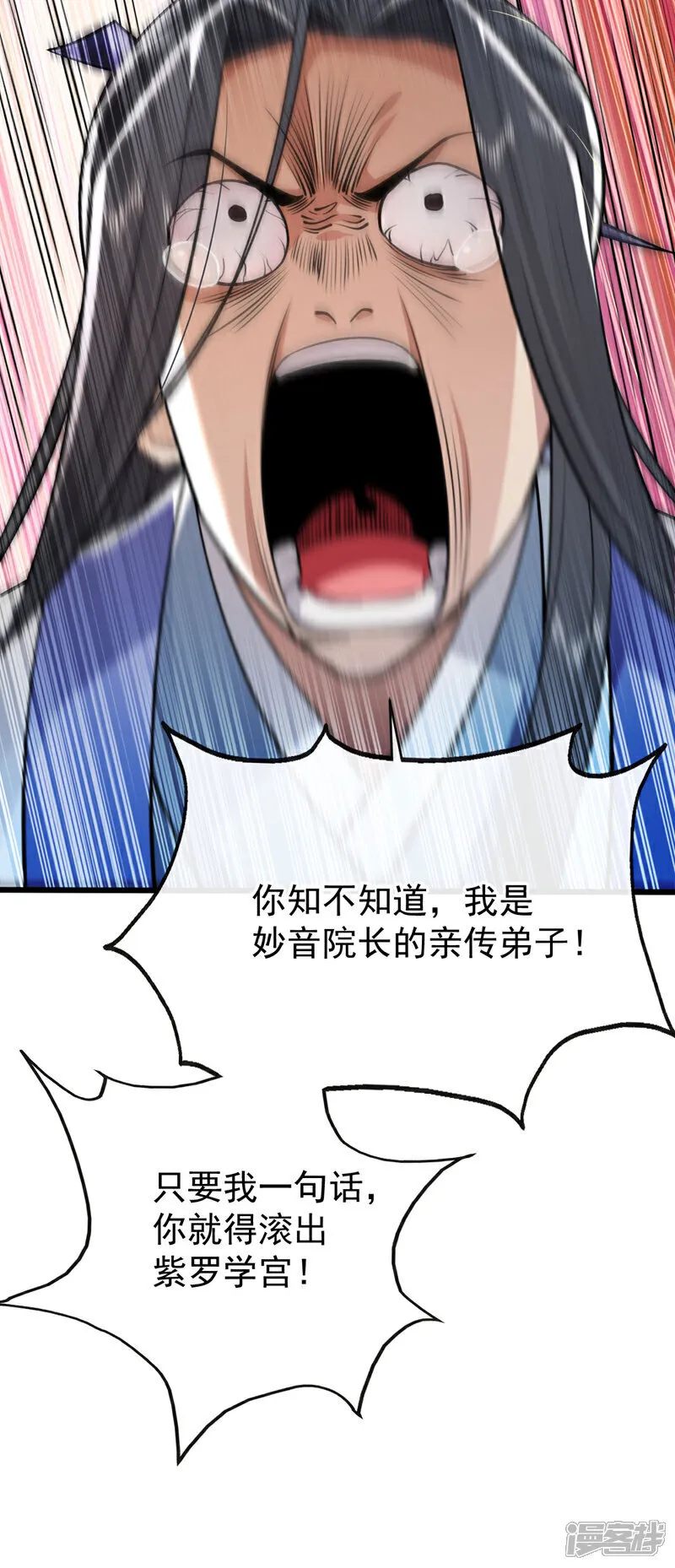 第251话 现在就将你灭口！37