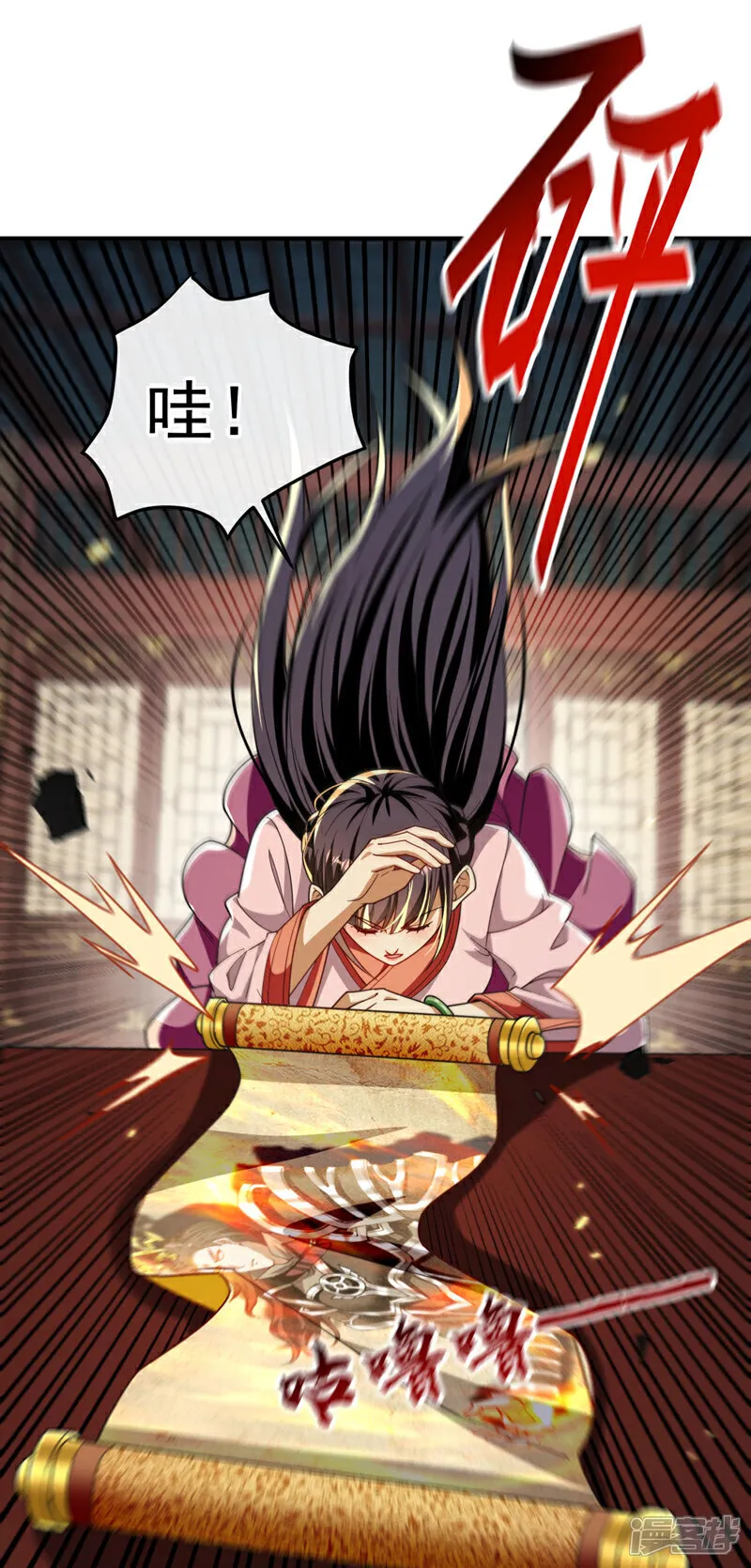 第233话 今日便退婚！31
