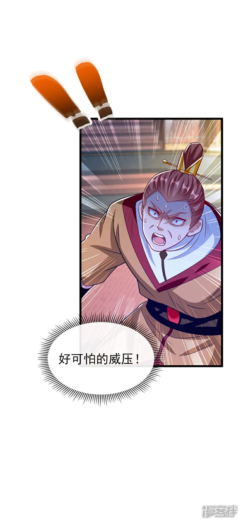 第277话 你…仅此而已吗？26