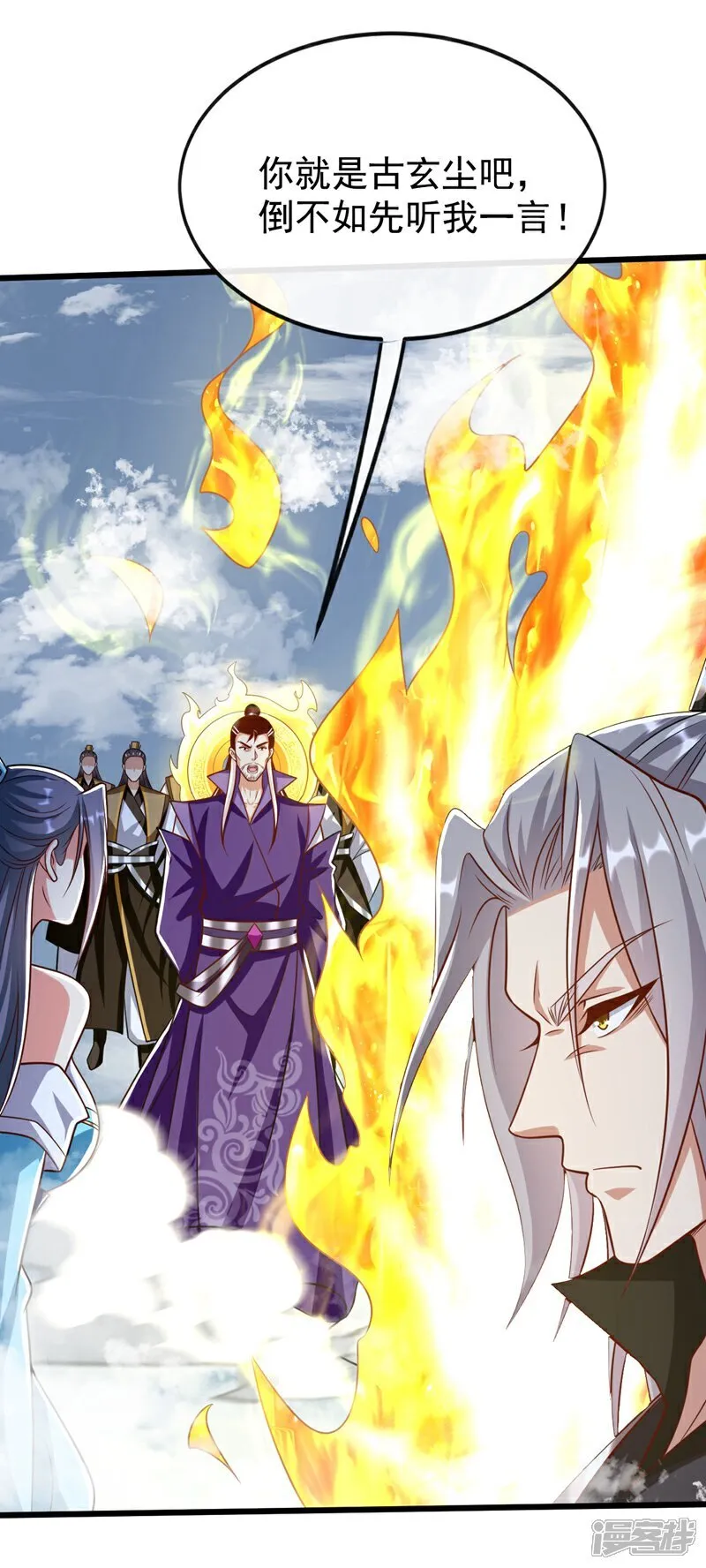 第313话 你在威胁我？25
