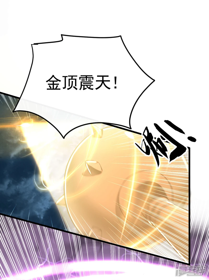第23话 千幻…绞杀阵！10