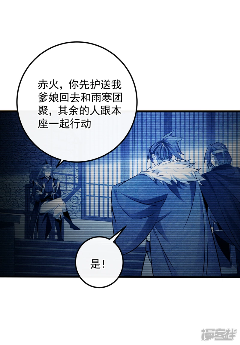第48话 真的是宝藏！6