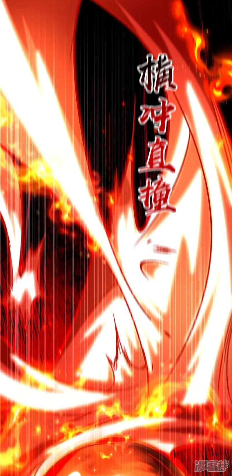 第272话 预判本座的攻击？40