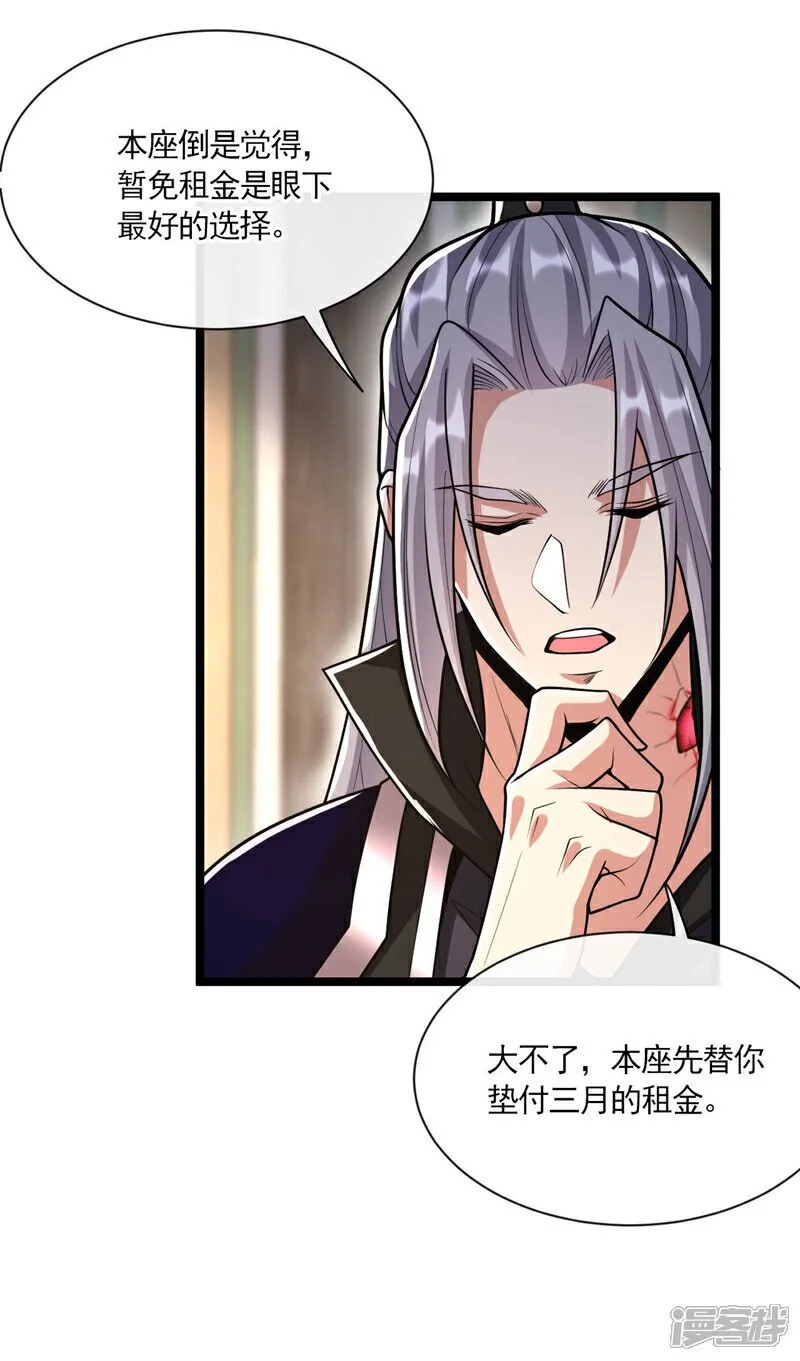 第216话 这可由不得你！2