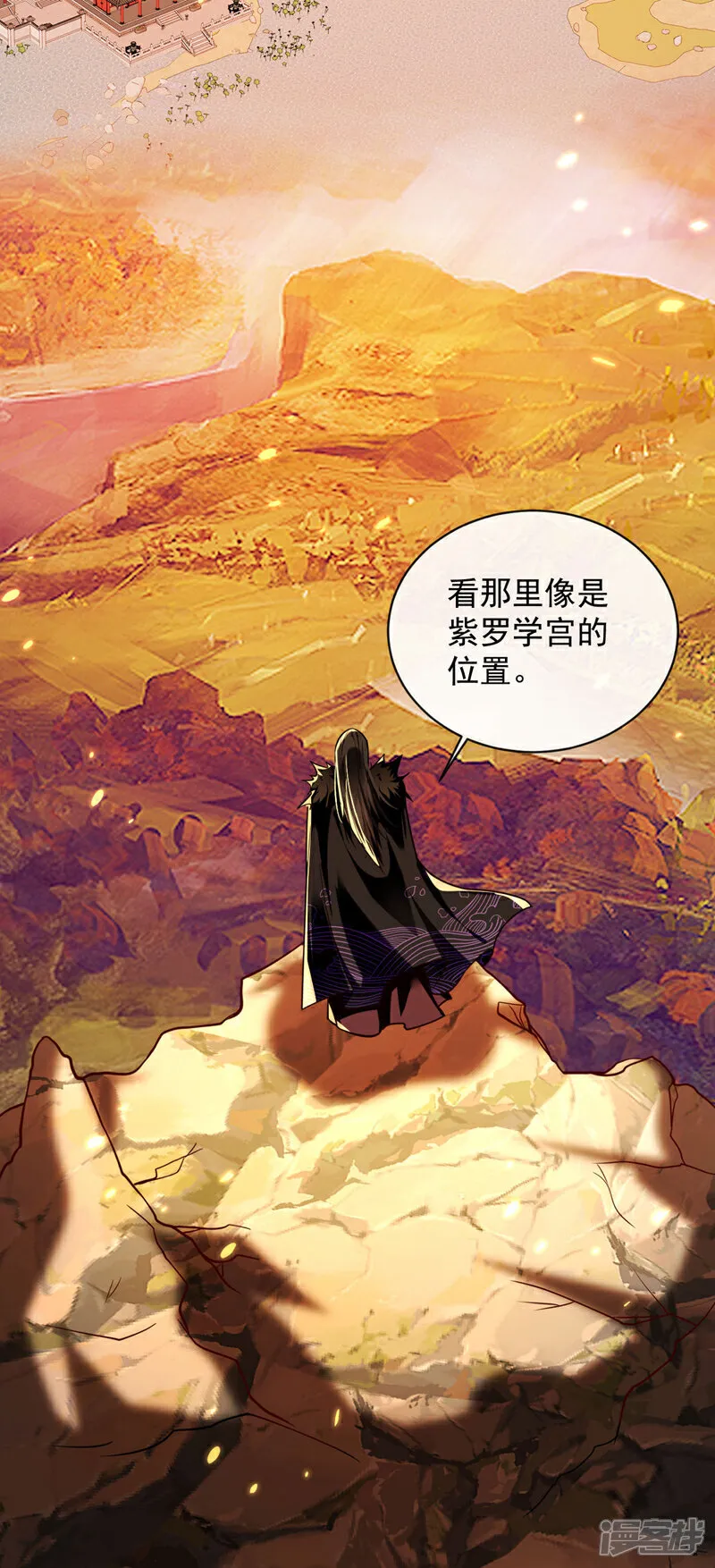 第272话 预判本座的攻击？45
