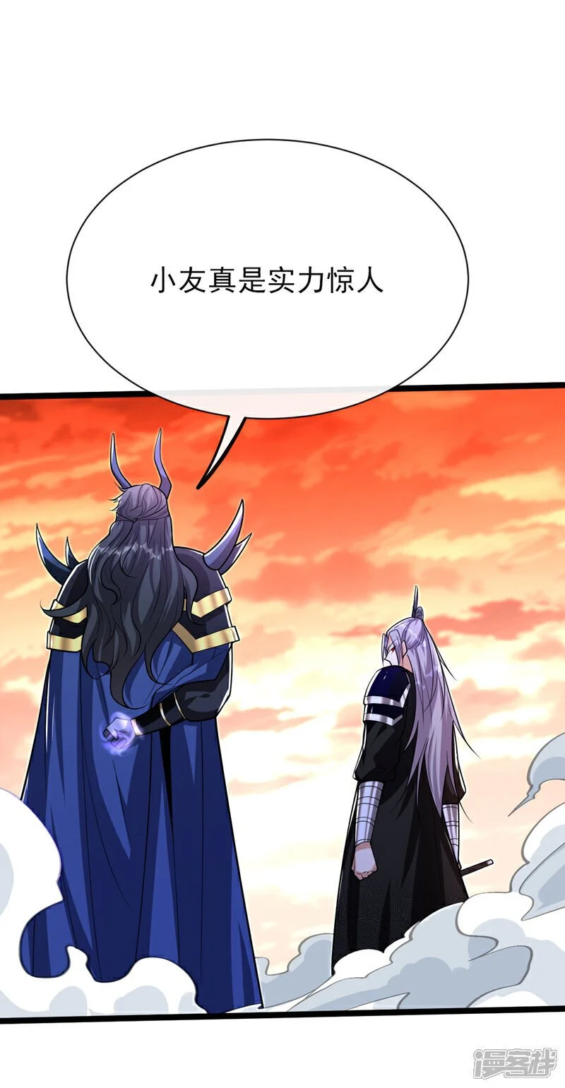 第170话 根本杀不死它们！11