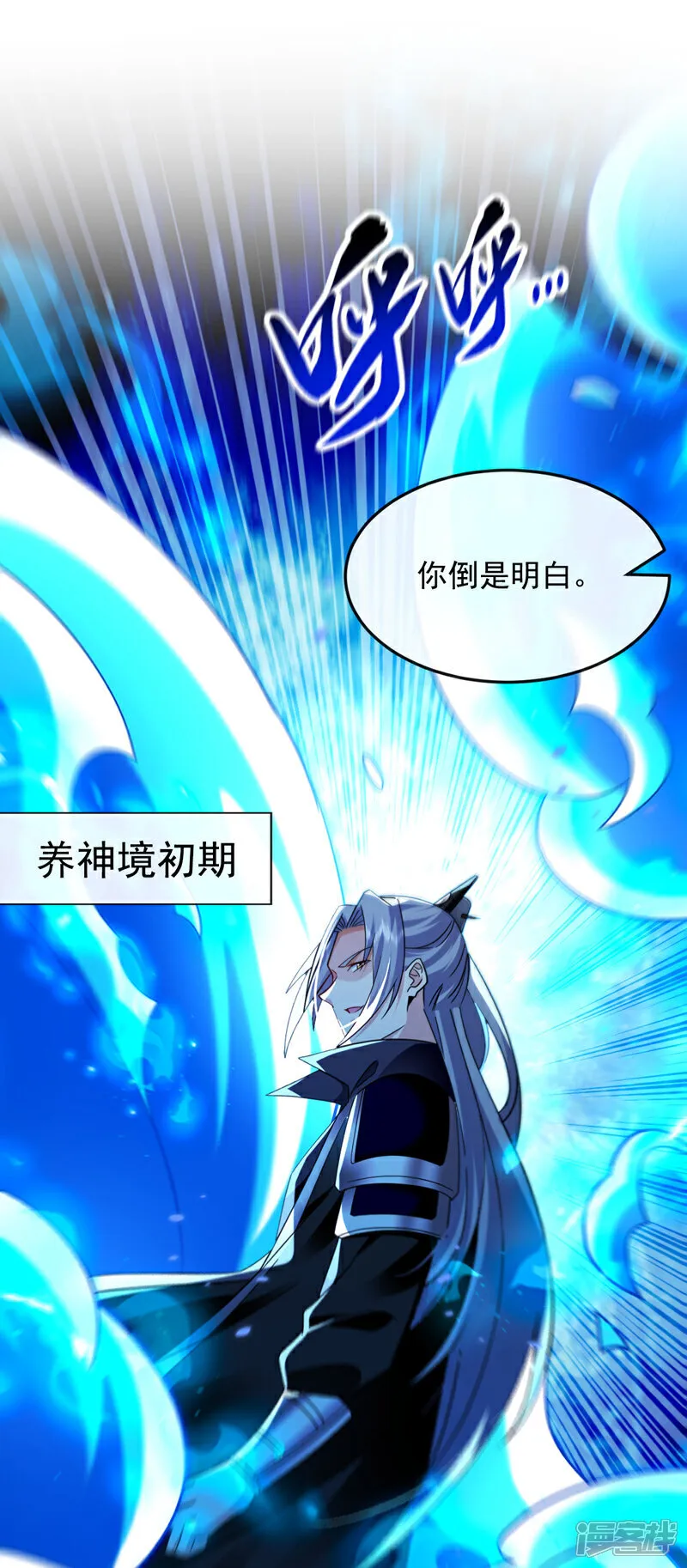 第299话 他喜欢我？1
