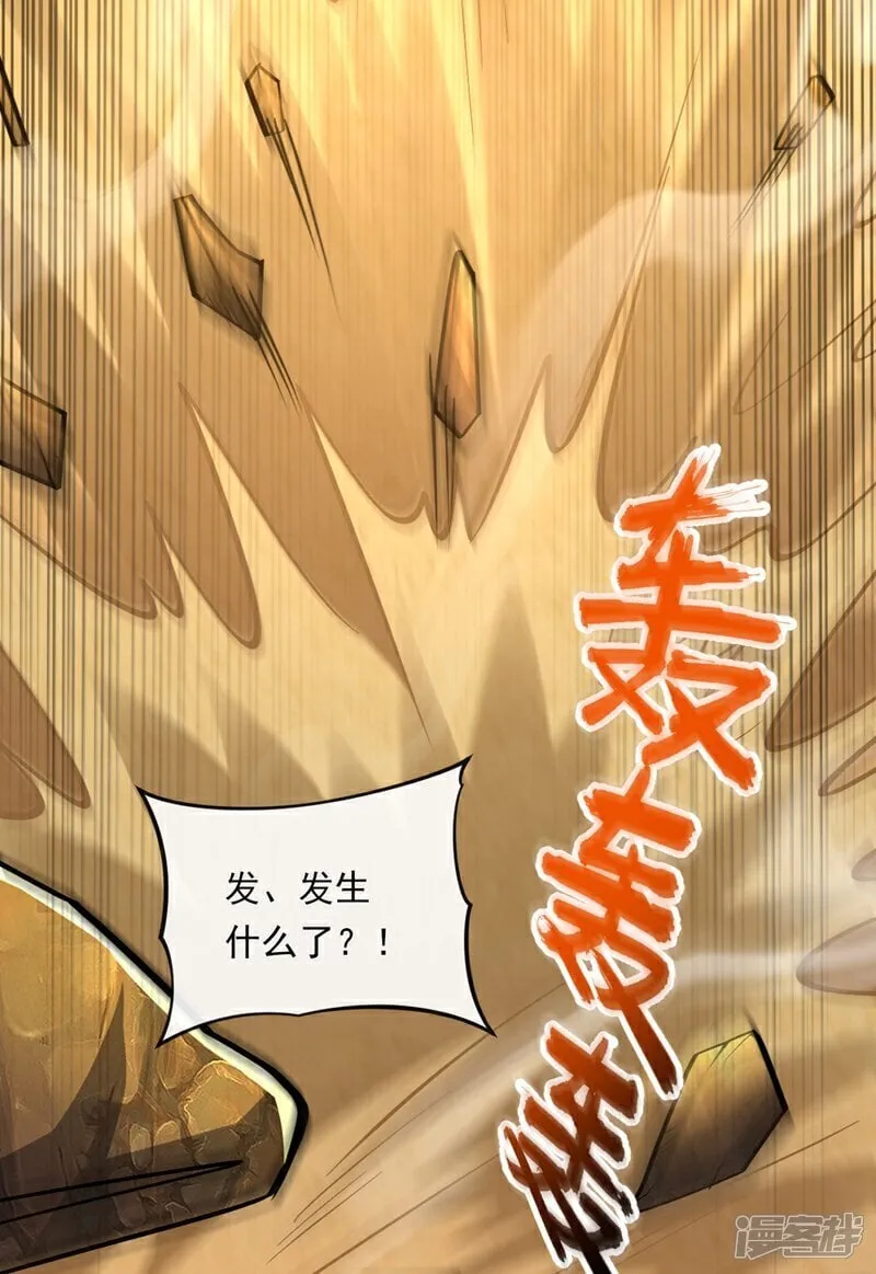第316话 真是聒噪！22