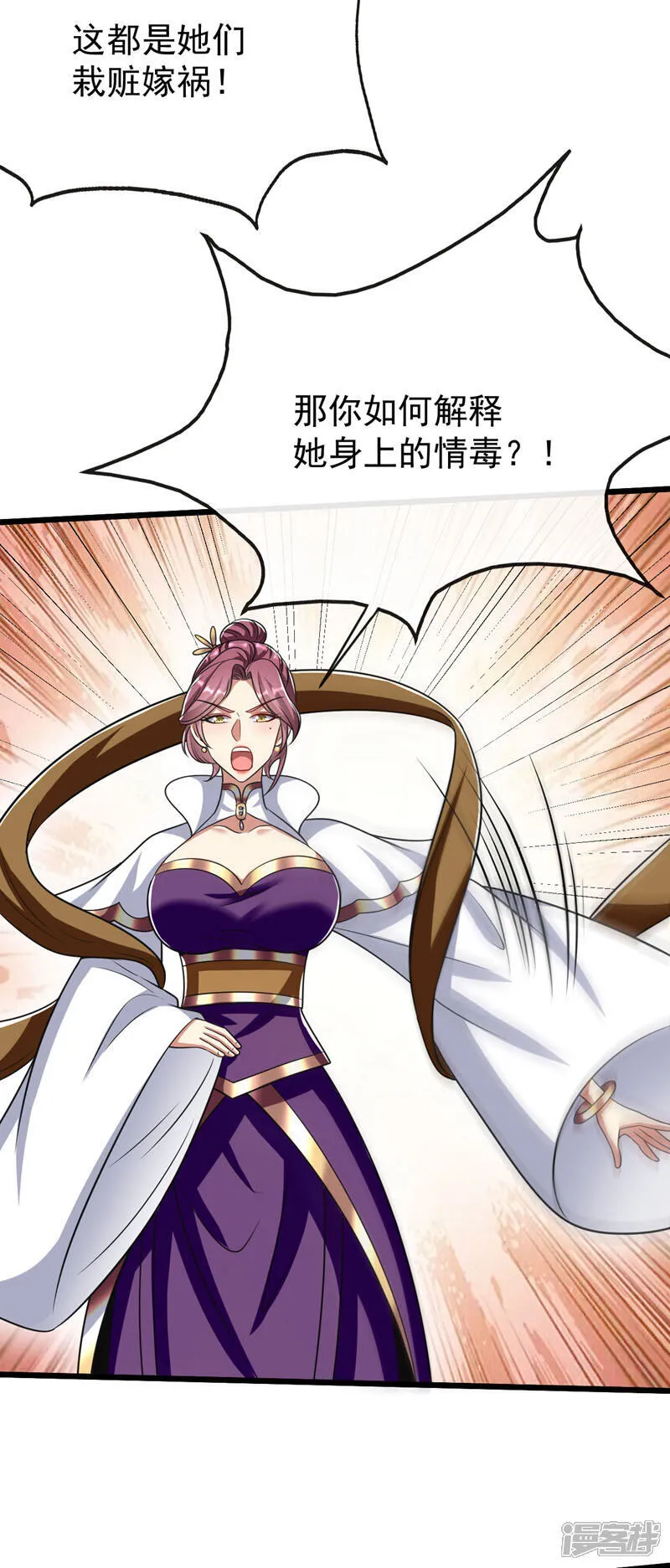 第253话 你的剑招有问题！29