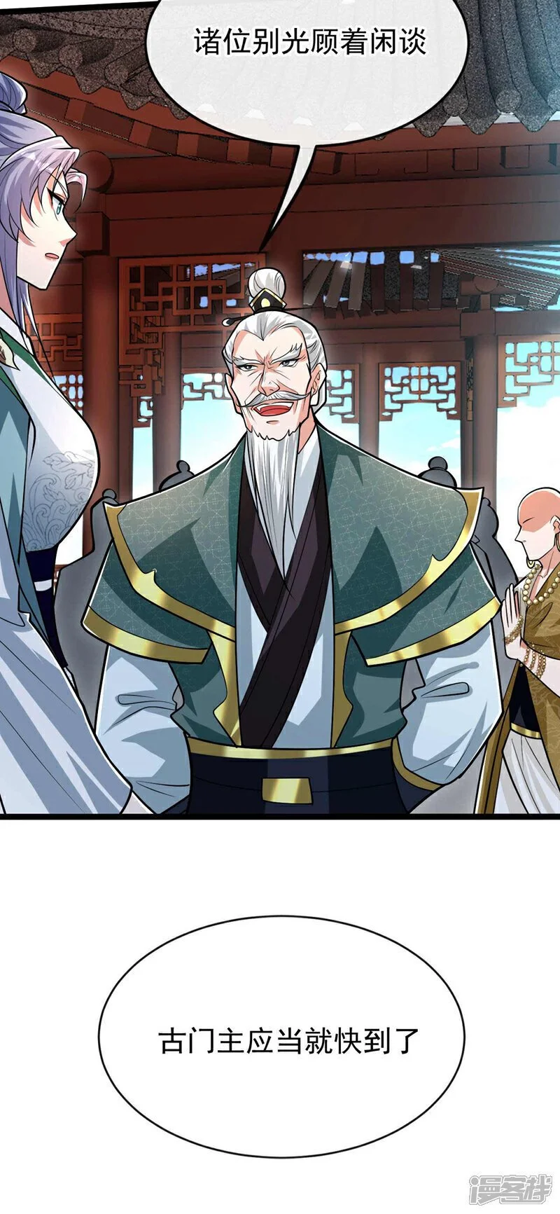 第186话 看看他们有何花招！31