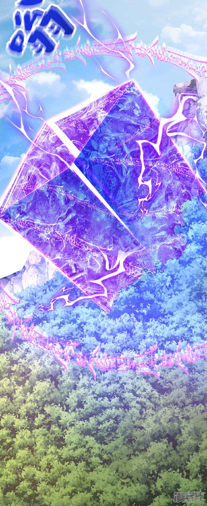 第137话 按捺不住了吗！20