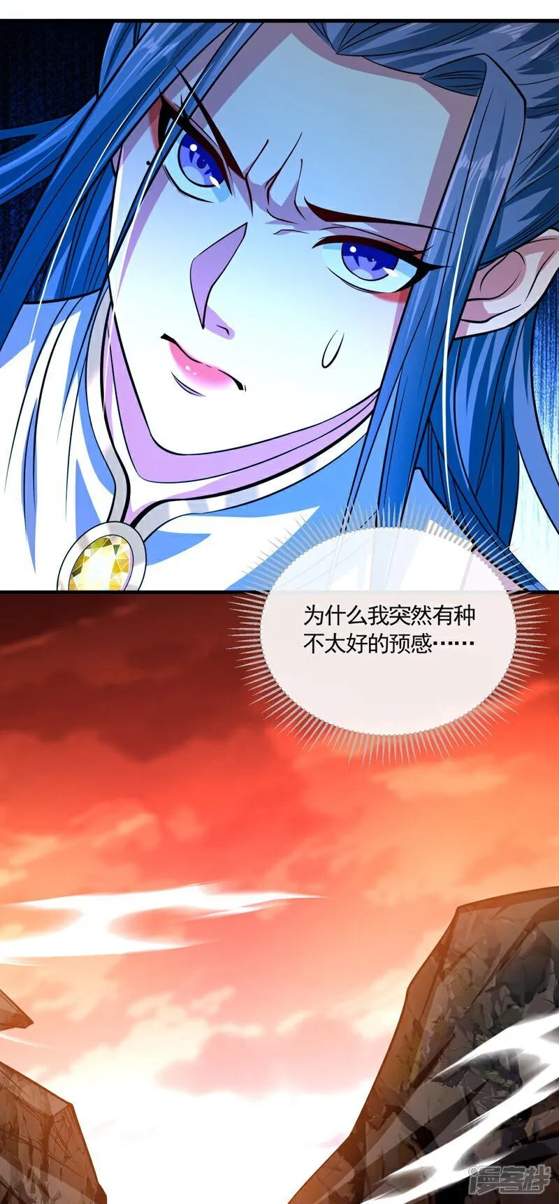 第317话 这就怕了？3