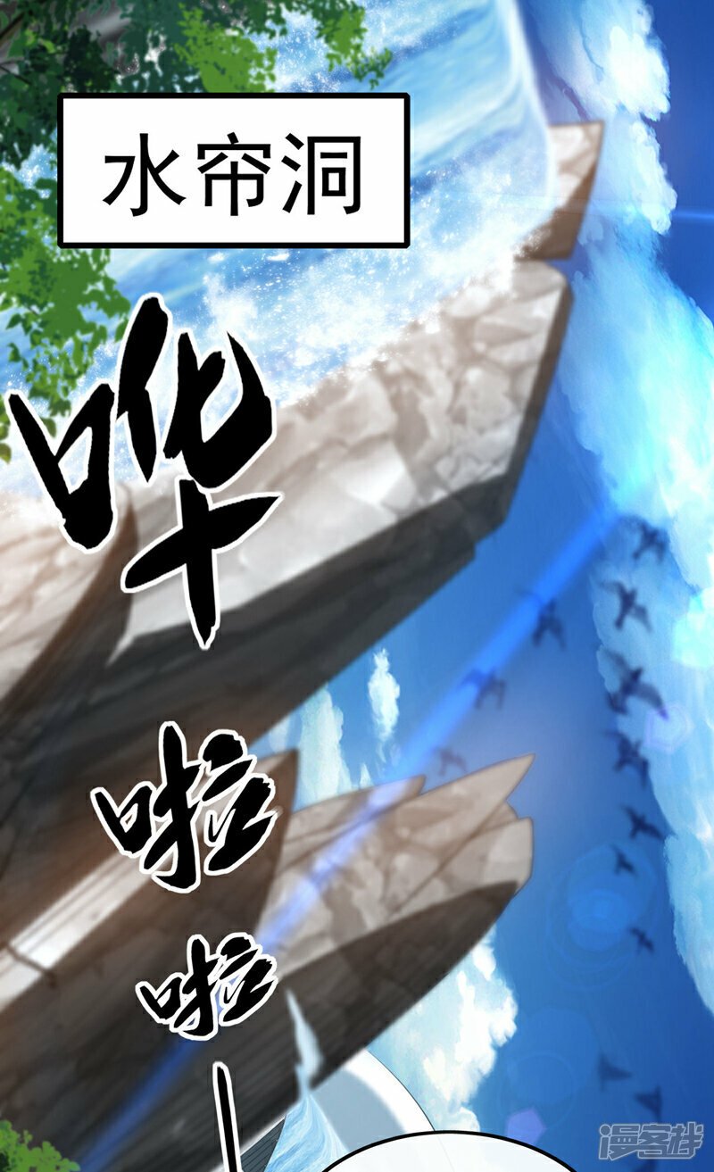 第100话 绝不能轻看此人！30