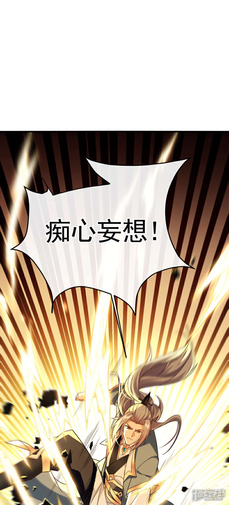 第131话 真是痴心妄想！31