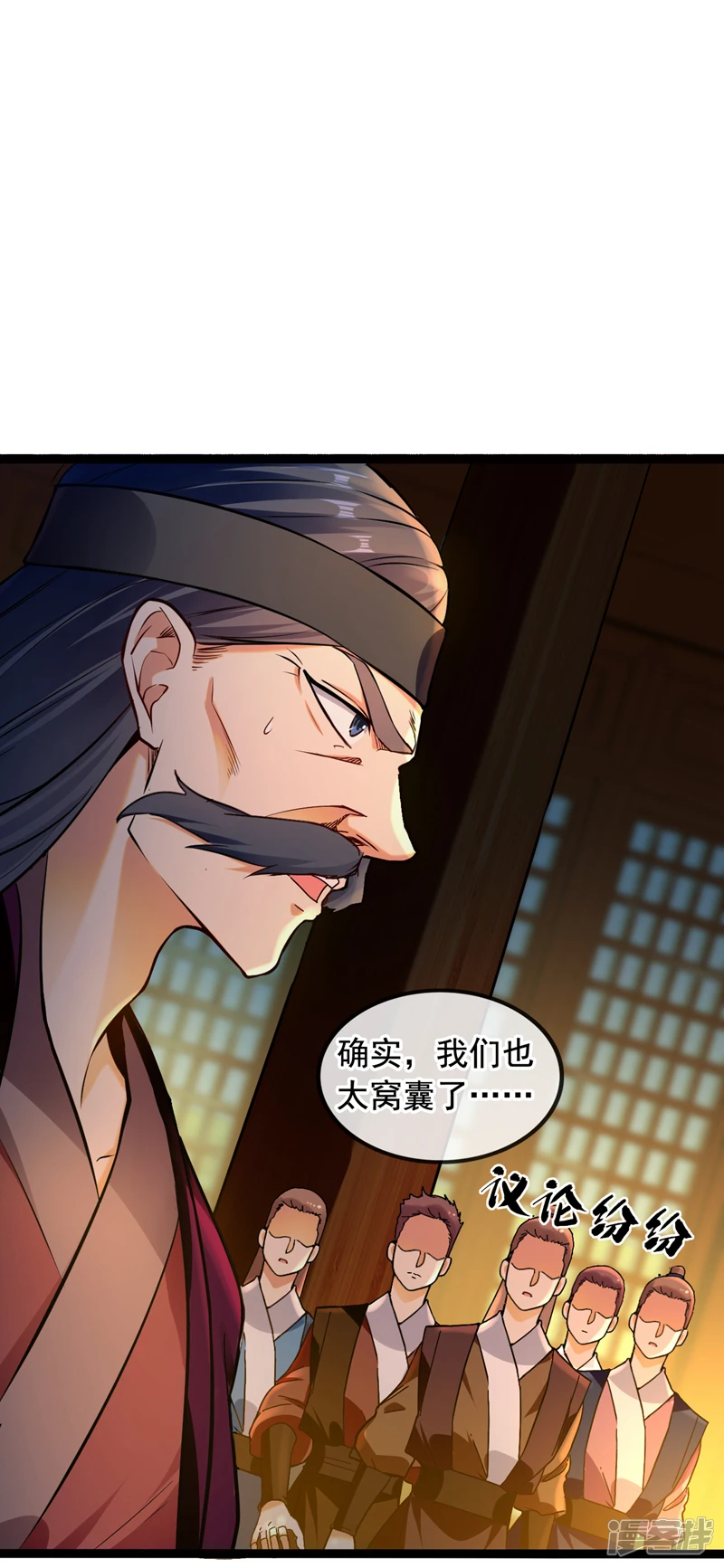 第3话 吾等，恭迎家主回归1