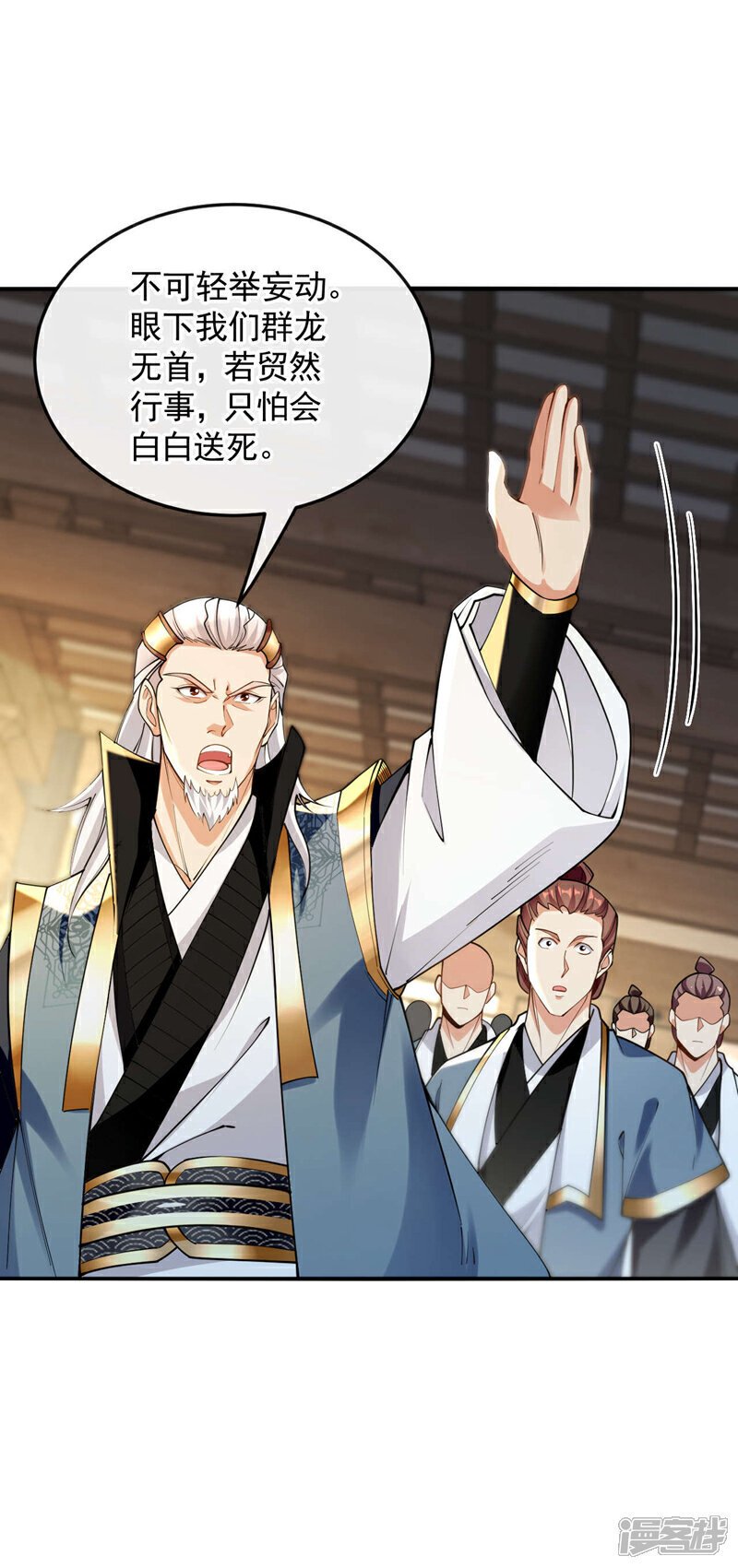 第142话 开始掌控圣域！3