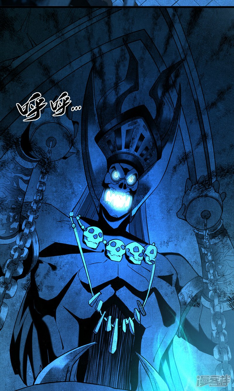 第84话 封印与魔族有关？！9