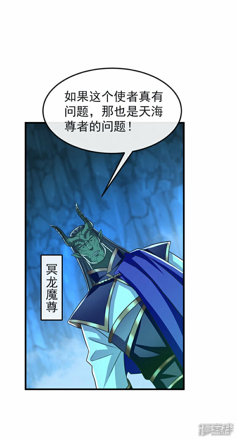 第96话 我不会坐以待毙！9