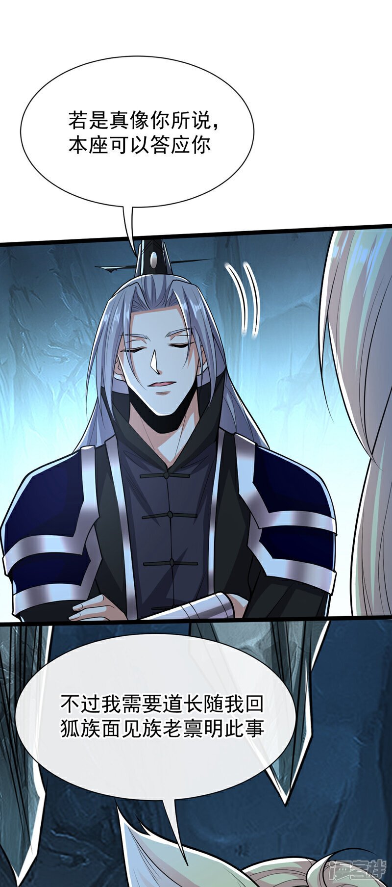 第159话 反水？灭了就是！1