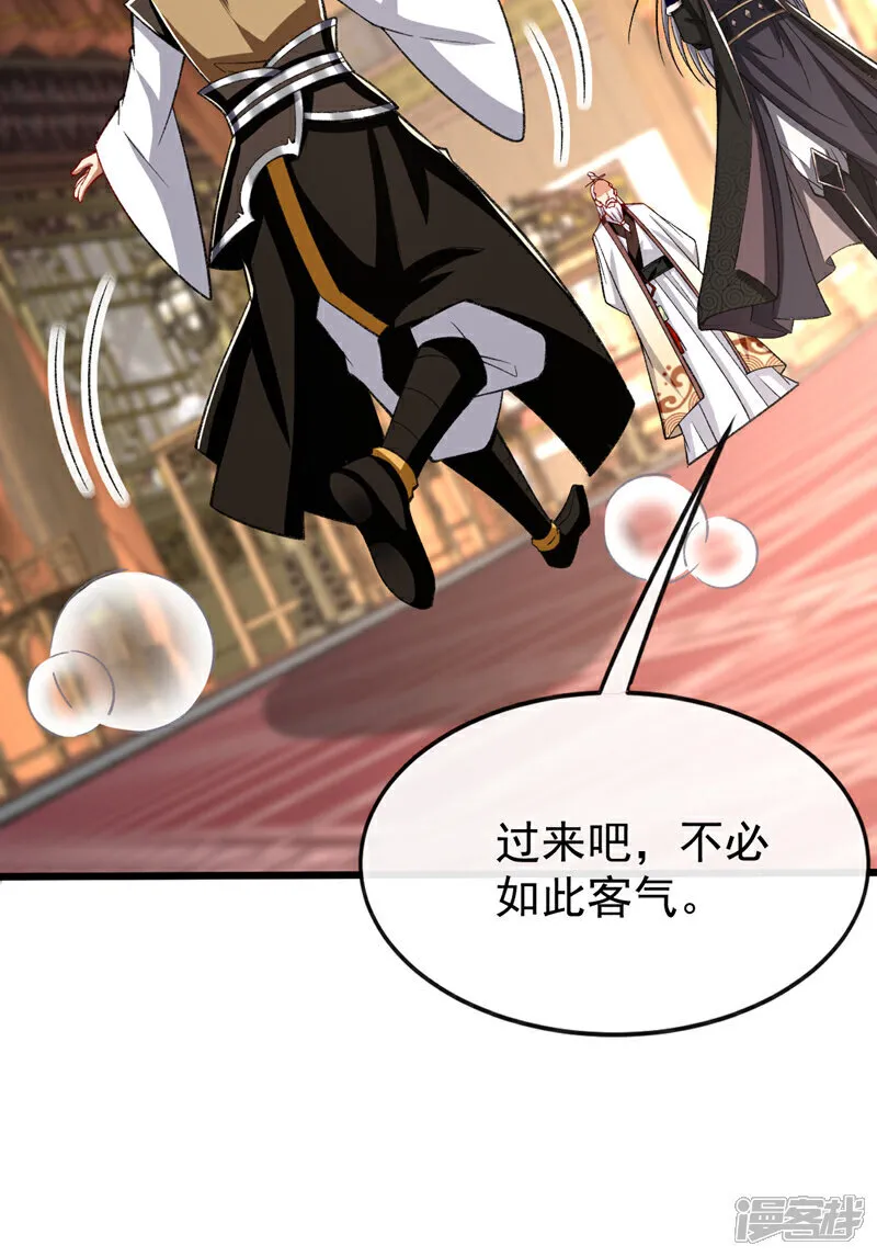 第305话 你愿意取消婚事？20
