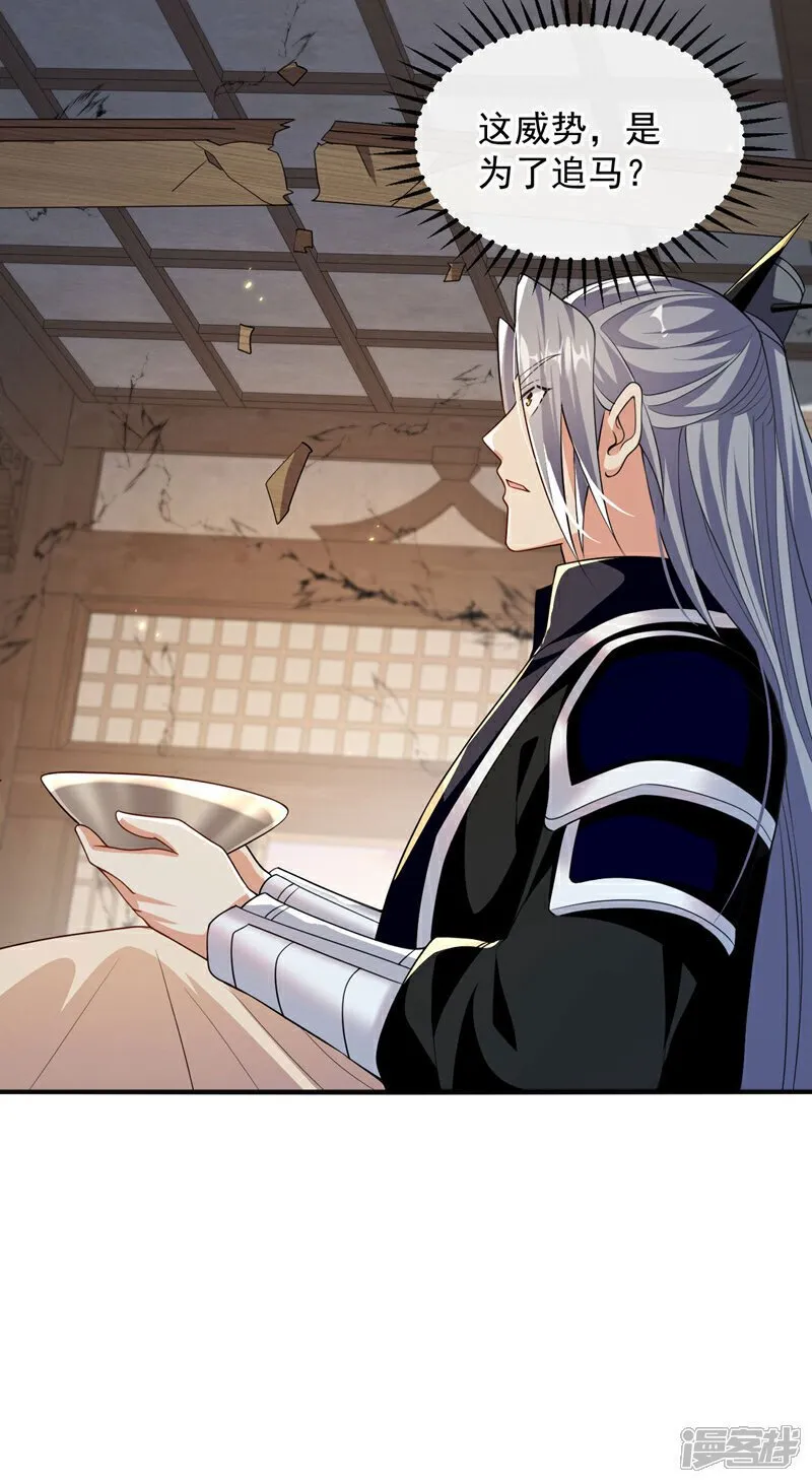 第226话 此地就是无上神界？15