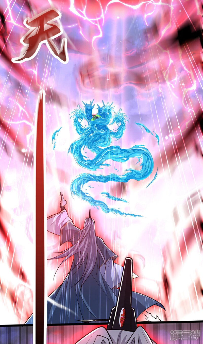 第147话 该认真起来了！40